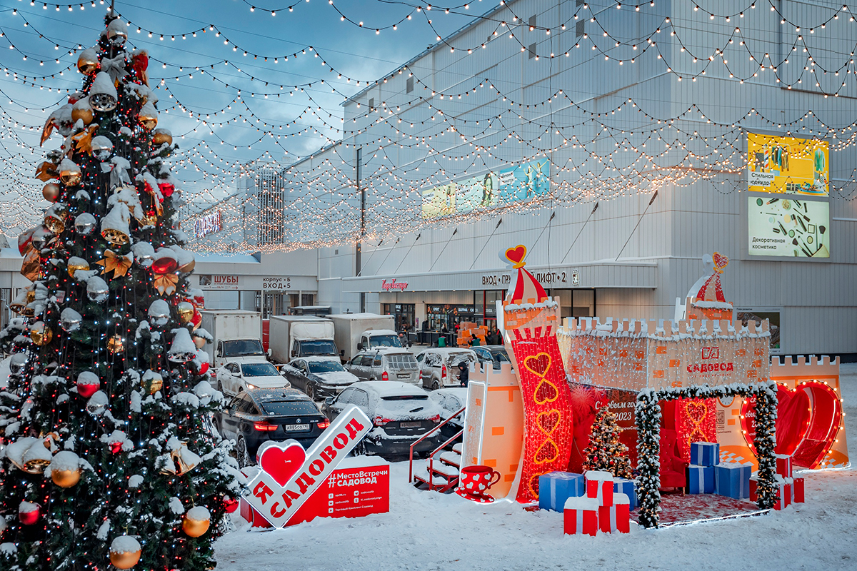 ТК Садовод в Москве
