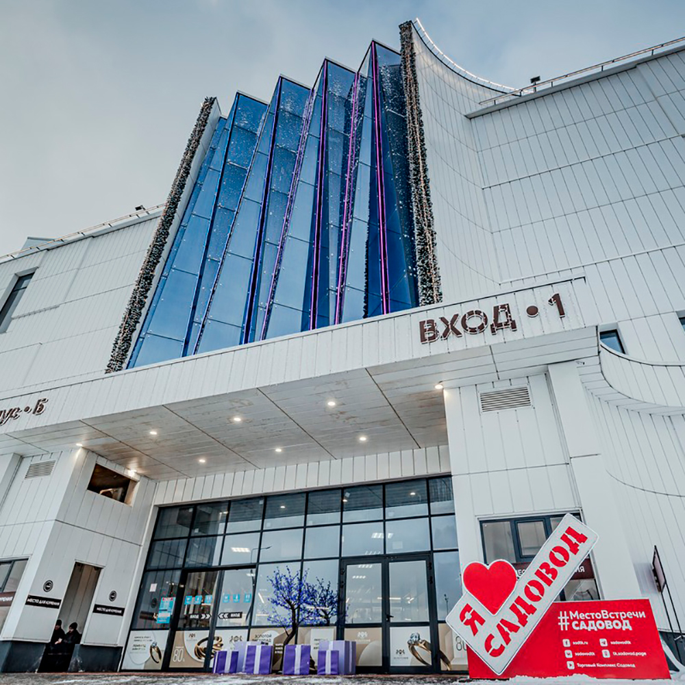 ТК Садовод в Москве